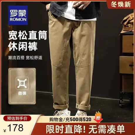 罗蒙男士商务休闲裤2023秋季新款工装长裤中青年百搭宽松直筒裤子商品大图