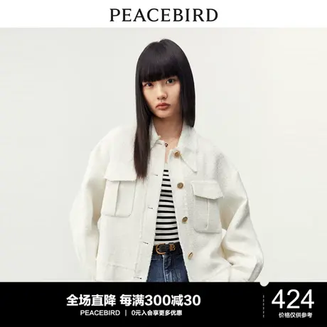 太平鸟纯色小香风外套女春季新款粗花呢翻领时尚开衫宽松夹克上衣图片