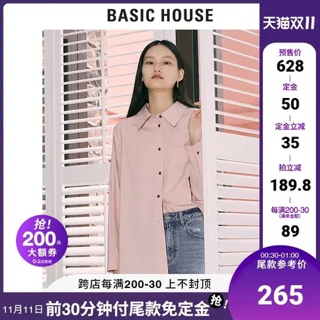 Basic House/百家好2021秋季商场同款女士粉色长袖衬衫女HVWS521B商品大图