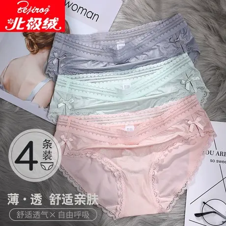 北极绒女士内裤女蕾丝低腰少女镂空性感超薄纯棉裆三角裤图片