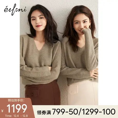 伊芙丽轻奢全羊绒女2021冬季新款软糯系毛衣韩版v领套头针织衫女商品大图
