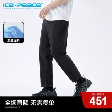 【凉感】太平鸟男装 新款锥形休闲裤男明线刺绣裤子B2GGD2146商品大图