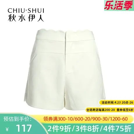 秋水伊人夏季女士短裤休闲裤高腰百搭I1981图片