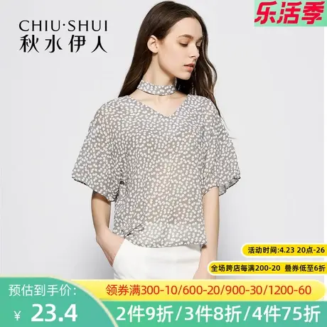秋水伊人2020夏季时尚潮流女装雪纺宽松短袖碎花超仙洋气小衫I74图片