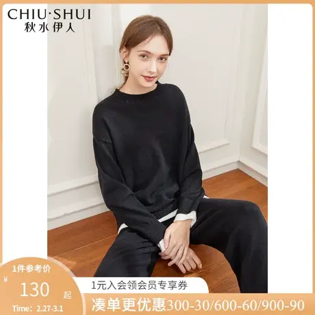 秋水伊人简约毛针织衫冬季新款女装宽松套头打底针织图片