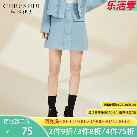 秋水伊人2022秋冬新款高腰a字包臀条绒显瘦半身裙2A135图片