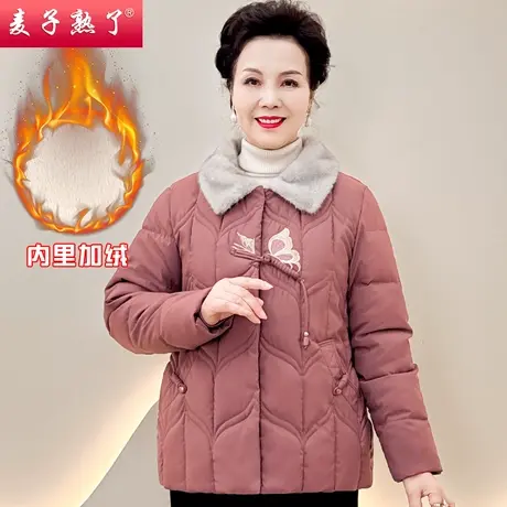 妈妈冬装加绒加厚羽绒棉服绣花外套2023冬季新款中老年人女装棉袄图片