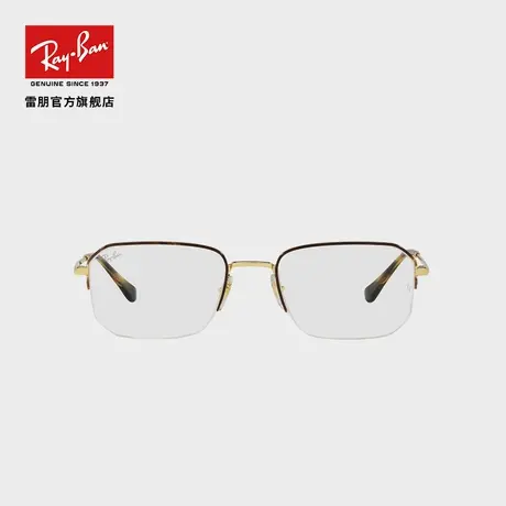 RayBan雷朋光学镜架金属半框不规则形时尚气质近视眼镜框0RX6449图片