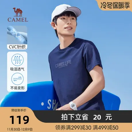 Camel/骆驼2023春夏新款男棉弹CVC纱透气耐穿休闲立体字母短袖T恤商品大图