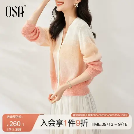 OSA欧莎法式短款软糯针织开衫上衣春装女2023年新款宽松毛衣外套商品大图