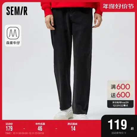 [森柔牛仔]森马牛仔裤男春季水洗复古港风宽松直筒裤日常通勤潮流图片