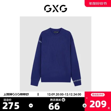 GXG【热卖推荐】2023年秋冬新款简约休闲基础撞色毛衫毛衣男线衫商品大图