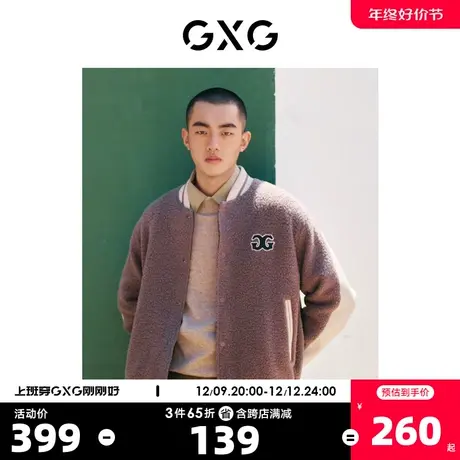 GXG男装 商场同款卡其色棒球领夹克 22年秋季新品复古纹样系列商品大图