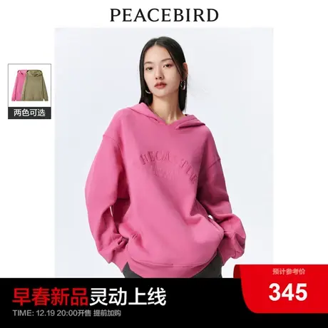 太平鸟 2024年春季新款美式复古玫红色连帽卫衣女士宽松刺绣上衣图片