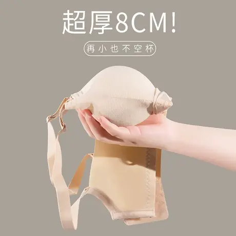 防走光8CM馒头杯aa杯抹胸加厚女文胸性感蕾丝聚拢调整型内衣胸罩图片