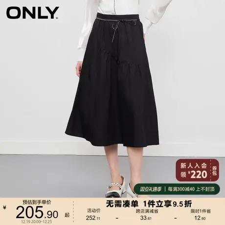 ONLY奥莱2023夏季新款休闲高腰不规则A字中长款半身裙图片