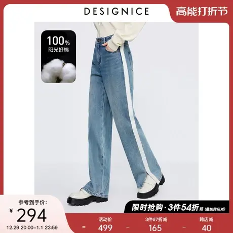 迪赛尼斯开衩阔腿牛仔裤2023秋复古风垂感高腰直筒裤蓝色裤子女商品大图