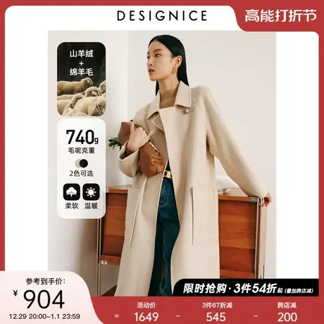 迪赛尼斯毛呢外套冬装新款美拉德高级感赫本小个子双面呢大衣女图片