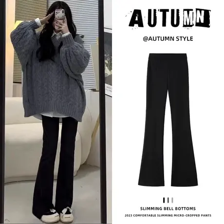 小个子微喇叭裤女2024新款高腰修身显瘦垂感休闲裤黑色加绒马蹄裤图片