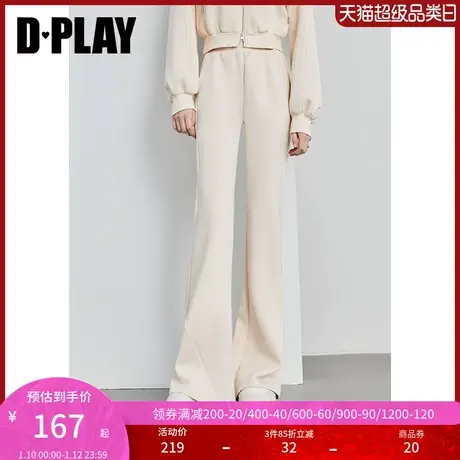 DPLAY春通勤杏色高腰微喇宽松紧腰头亲肤空气层长裤卫裤女图片