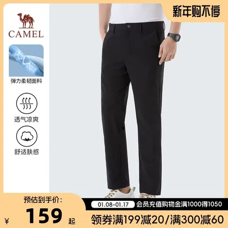 Camel/骆驼春夏男士西裤黑色百搭弹力透气橡筋纽扣腰直筒休闲裤男商品大图