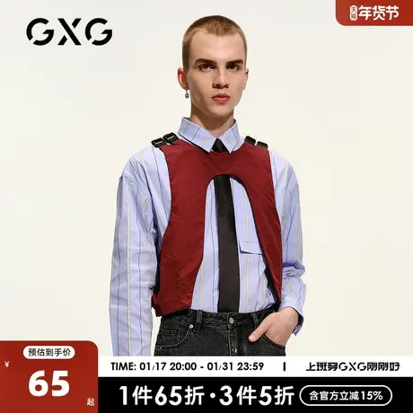 GXG男装 春季商场同款蓝色翻领拼接长袖衬男士休闲时尚上衣图片