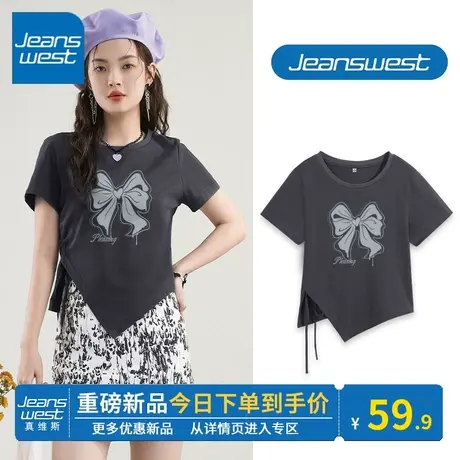 KV真维斯深灰不规则短袖t恤女 2024夏季新款简约百搭抽绳正肩上衣商品大图