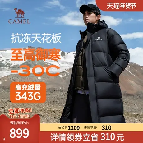 骆驼男装极寒羽绒服男加厚冬季2023大长款过膝防水情侣保暖外套女图片