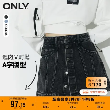 【上新】ONLY奥莱夏季设计感小众高腰裤裙直筒牛仔短裤女商品大图