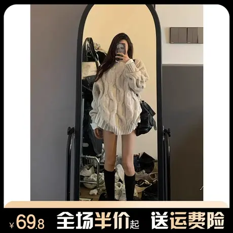 麻花毛衣女秋冬季内搭外穿宽松慵懒风高级感软糯糯针织衫圆领上衣图片