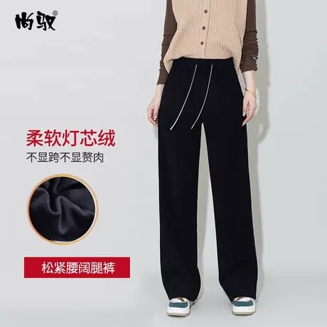 黑色银狐绒弹力灯芯绒直筒裤女冬季新款拖地裤韩版百搭阔腿裤显瘦图片