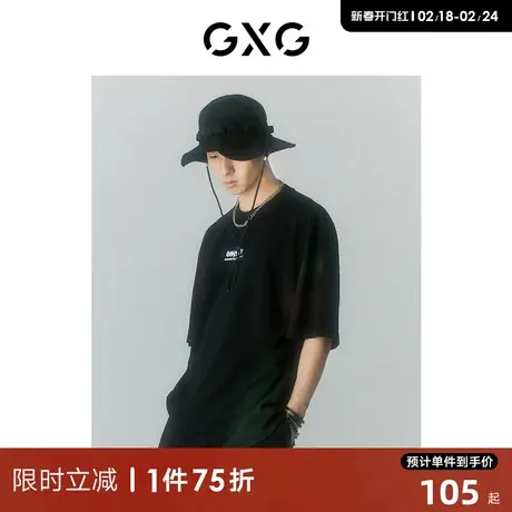 GXG男装 商场同款海滨冲浪系列圆领短袖T恤 2022年夏季新品商品大图