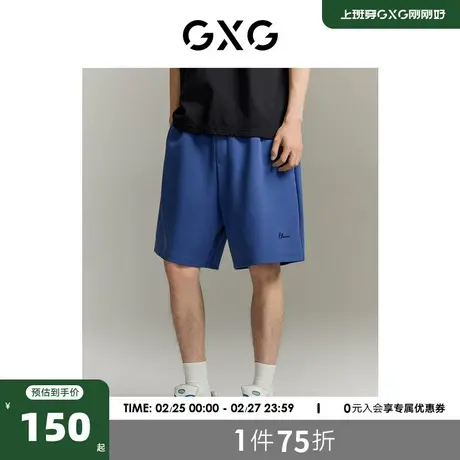 GXG男装商场同款 蓝色重磅针织宽松短裤23年夏季新品GE1220996E商品大图