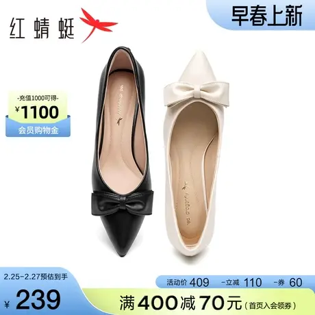 红蜻蜓尖头单鞋女新款法式气质猫跟鞋羊皮舒适中跟通勤皮鞋不掉跟商品大图
