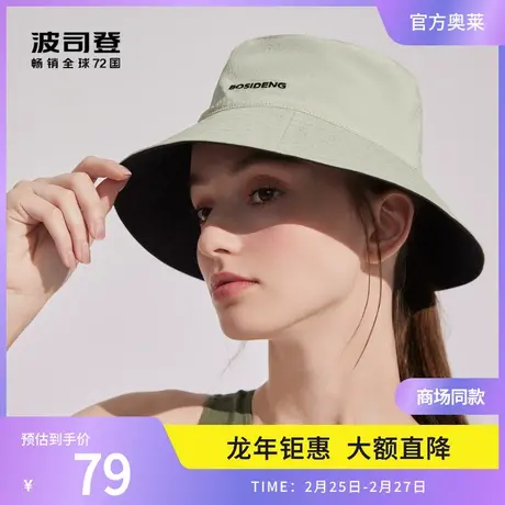 波司登奥莱户外露营双面双色穿戴多功能防护防晒帽透气B31422044商品大图