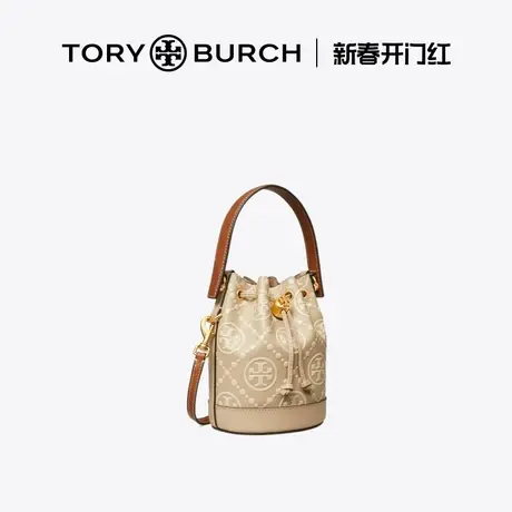 【12期免息】TORYBURCH汤丽柏琦 T MONOGRAM迷你斜挎水桶包88178商品大图