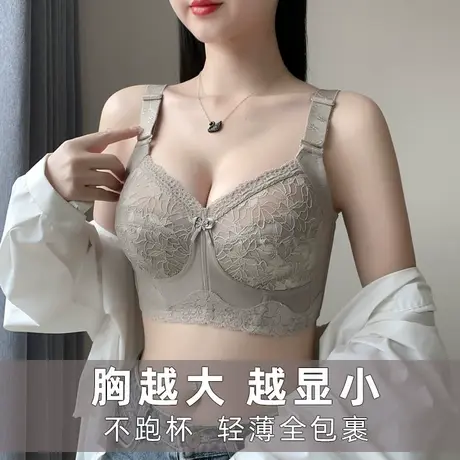 内衣女大胸显小胸轻薄文胸舒适无钢圈全罩杯超薄款聚拢胸罩不跑杯商品大图