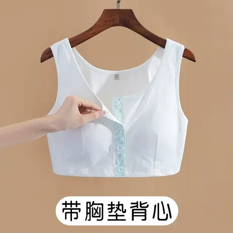 前扣背心式文胸中老年妈妈打底短款内衣薄夏季商品大图