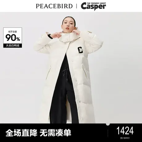 【商场同款】太平鸟女装CASPER联名新款长款羽绒服A3ACD4558图片