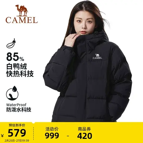 骆驼户外2023秋冬季新品加厚保暖工装羽绒服女款品牌连帽外套女商品大图