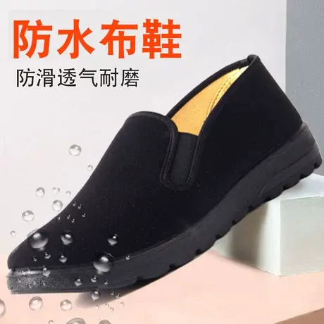老北京布鞋男防滑防水透气休闲老人鞋男士一脚蹬男鞋中老年鞋子秋商品大图