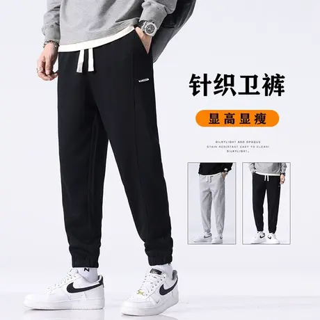 男款秋季松紧腰针织运动卫裤春秋款男生潮牌束脚休闲裤子秋天男装商品大图