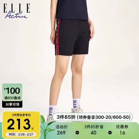 ELLE Active2024夏季新款休闲短裤女撞色直筒五分裤子高腰运动裤图片