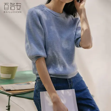 百洛安温柔风软糯羊毛针织衫女2024夏季新款简约圆领短袖小衫上衣图片