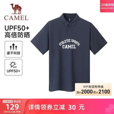 骆驼短袖POLO衫2024夏季新款情侣宽松美式上衣男女款运动翻领T恤商品大图
