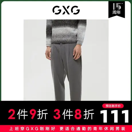 GXG男装 商场同款极简系列宽松锥形长裤 2022年冬季新品商品大图