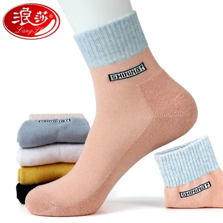 浪莎毛圈袜子女纯棉秋冬季保暖女士棉袜加厚中筒毛巾袜运动女袜潮图片