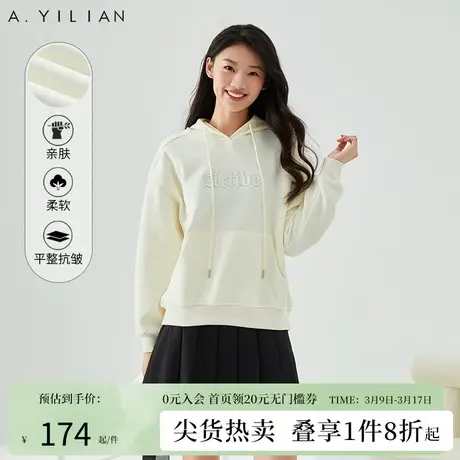 阿依莲连帽卫衣女士2024新款爆款春秋季宽松字母绣花洋气减龄上衣图片