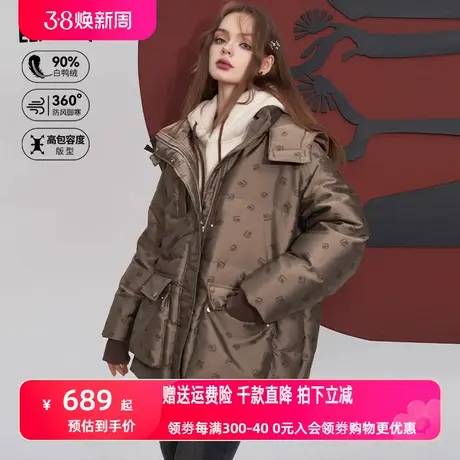 妖精的口袋宽松中长款连帽羽绒服女2023冬季新款美拉德羽绒外套图片