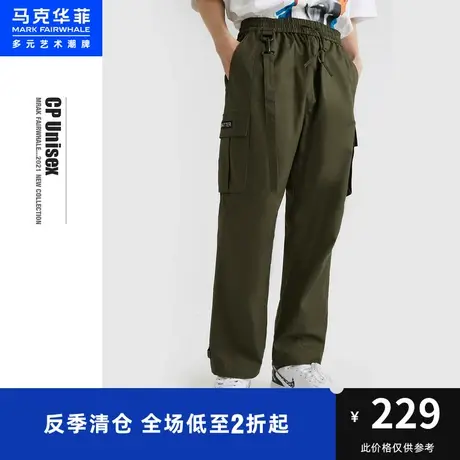 马克华菲 X GAO Weiqian设计师联名时尚夏季新款工装情侣款休闲裤图片